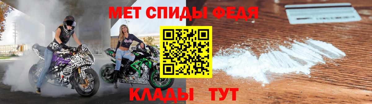 АМФЕТАМИН Premium  Вход с VPN  АМФЕТАМИН  АМФ  Светлоград 