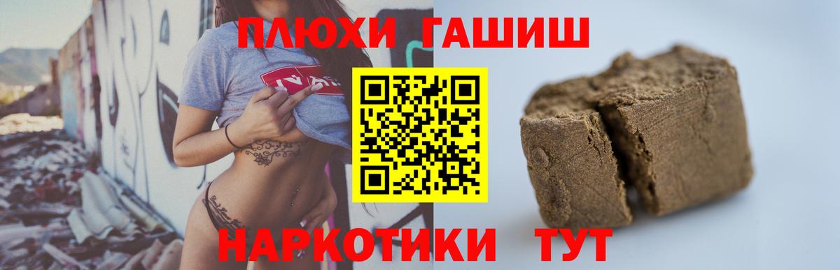 Светлоград  Гашиш гашик  ГАШ  Вход с VPN  ГАШИШ AMNESIA HAZE 