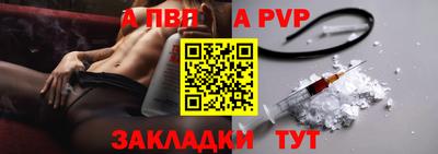 герыч Ставрополь