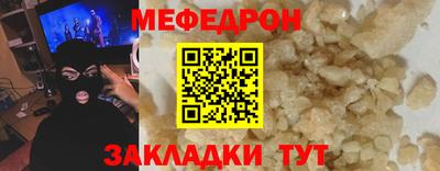 герыч Ставрополь