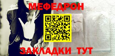 герыч Ставрополь