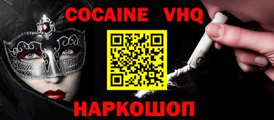 герыч Ставрополь