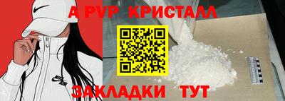 герыч Ставрополь