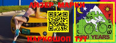 ПСИЛОЦИБИНОВЫЕ ГРИБЫ Старая Купавна