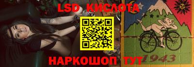 герыч Ставрополь