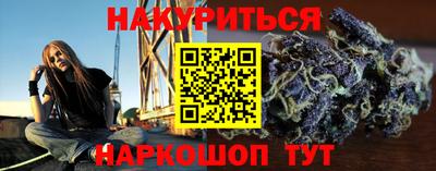герыч Ставрополь