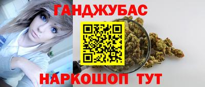герыч Ставрополь