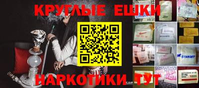 герыч Ставрополь