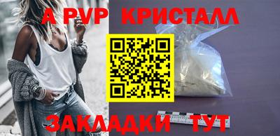 герыч Ставрополь