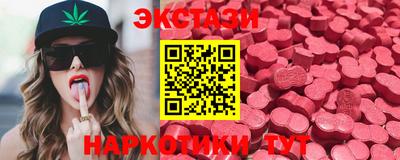 синтетический гашиш Среднеуральск