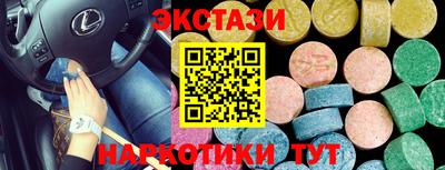герыч Ставрополь
