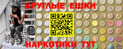 синтетический гашиш Среднеуральск