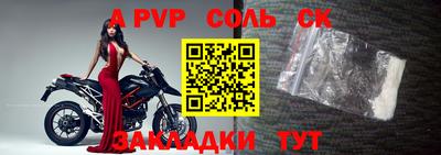 синтетический гашиш Среднеуральск