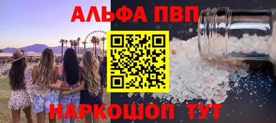 ПСИЛОЦИБИНОВЫЕ ГРИБЫ Старая Купавна