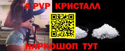 герыч Ставрополь