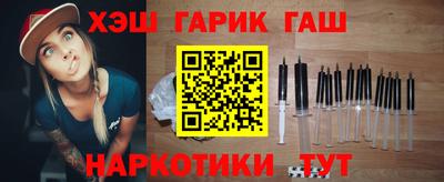 герыч Ставрополь