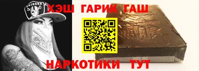 герыч Ставрополь
