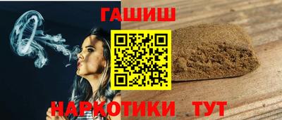 синтетический гашиш Среднеуральск