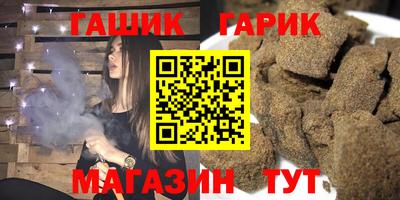 синтетический гашиш Среднеуральск