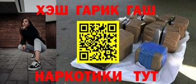 синтетический гашиш Среднеуральск
