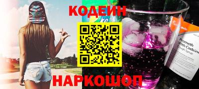 герыч Ставрополь