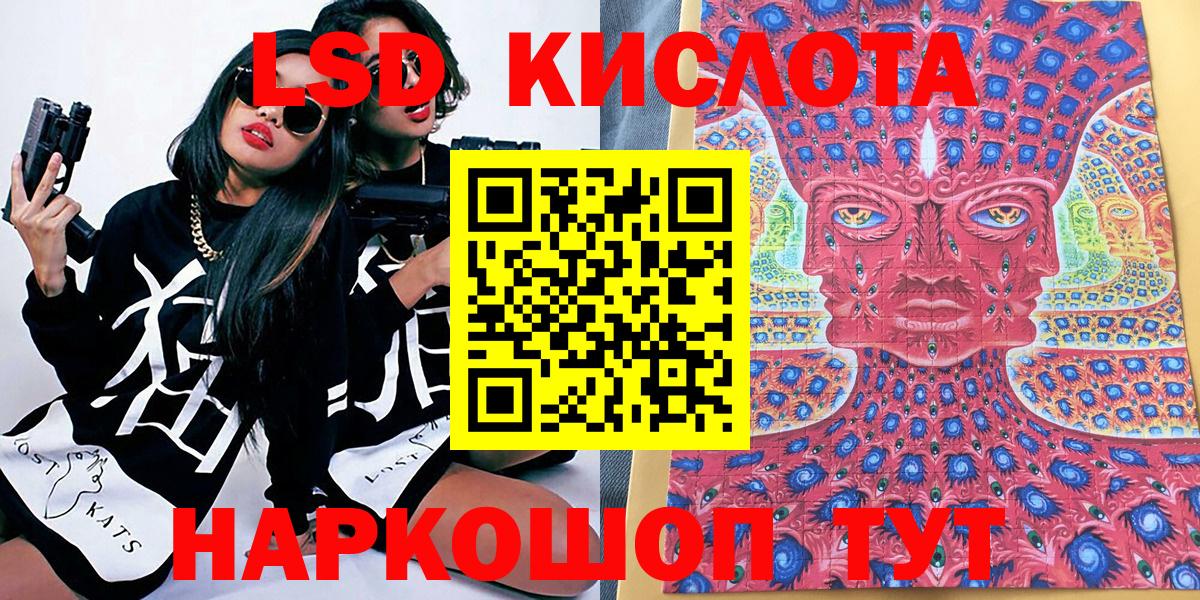 Марки N-bome  купить  цена  Марки NBOMe 1500мкг  Светлоград  Марки NBOMe 1500мкг  Вход с VPN 